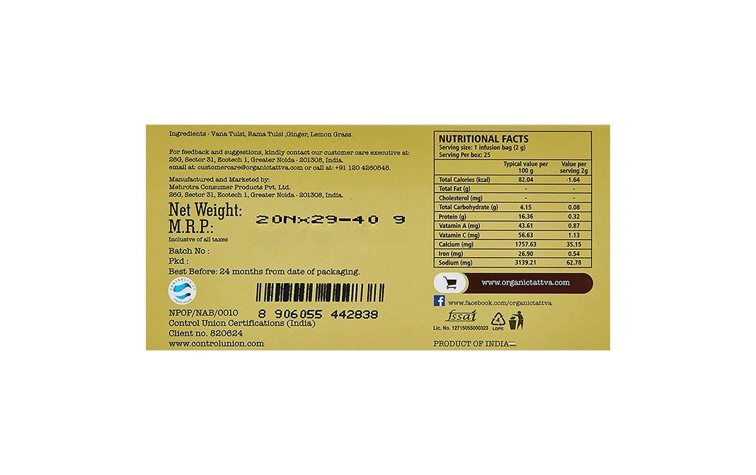 Organic Tattva Organic Tulsi Ginger Tea    Box  20 pcs
